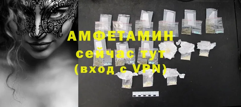 Amphetamine Розовый  цены   Новороссийск 