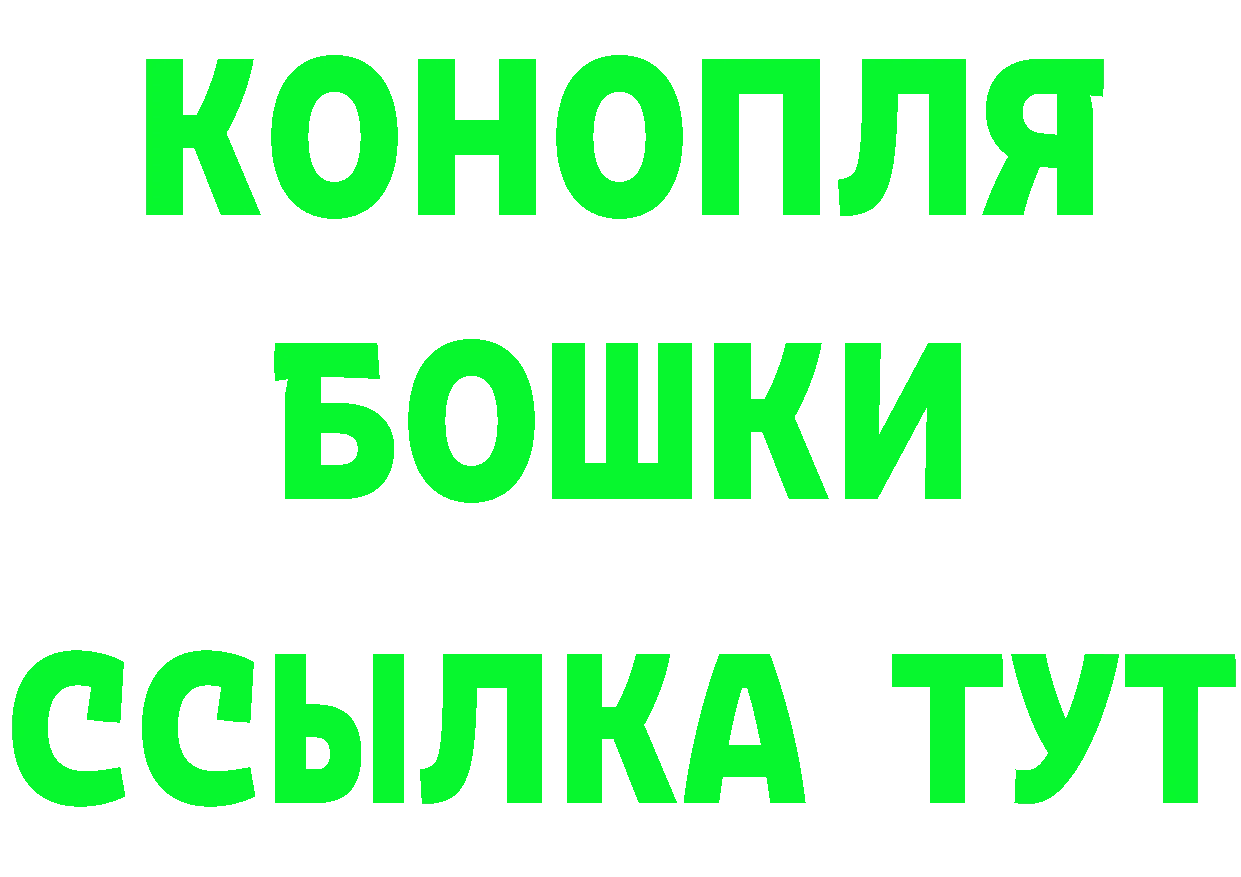 Кетамин VHQ зеркало маркетплейс OMG Новороссийск