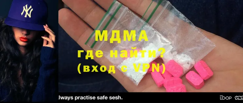 MDMA crystal  как найти закладки  Новороссийск 